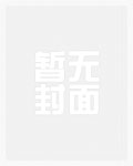 重生洗衣机